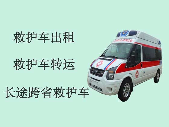 重庆长途私人救护车出院接送